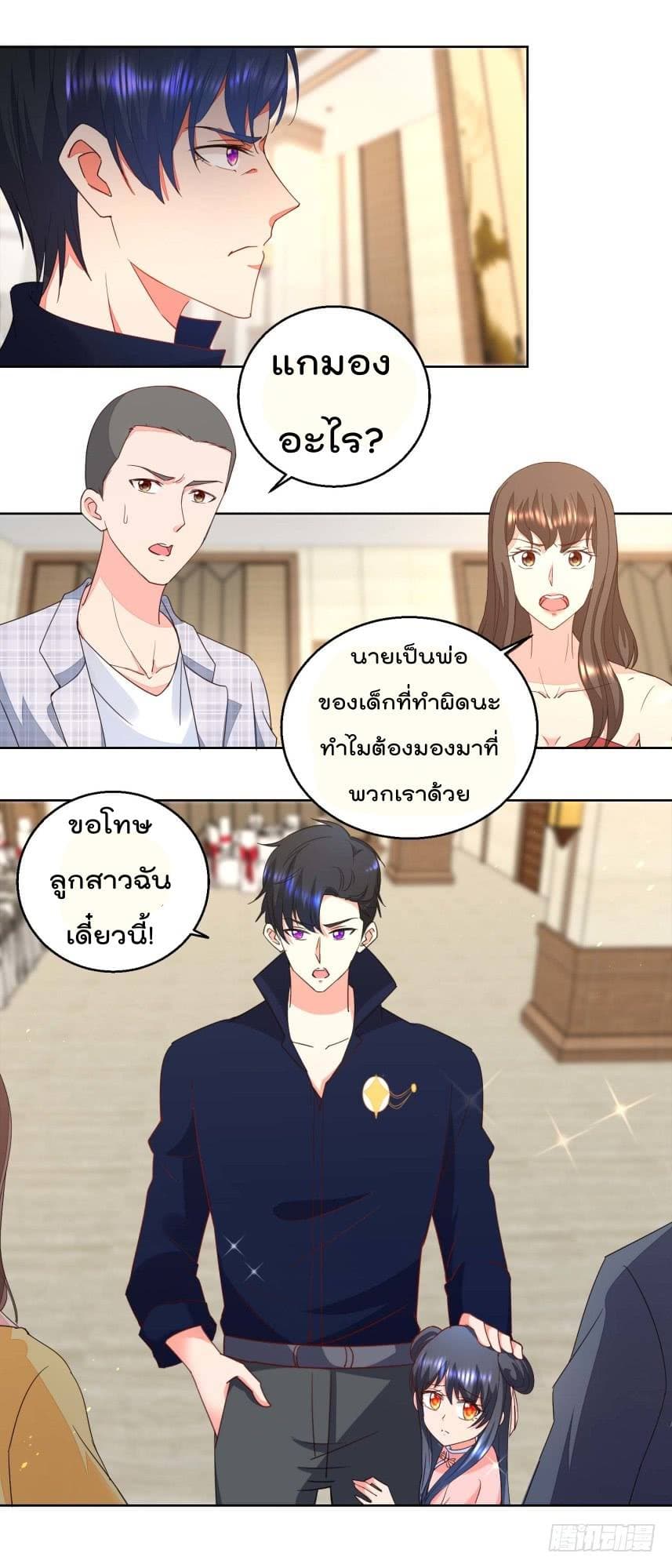 ImmortalNannyDad_E0_B9_80_E0_B8_97_E0_B8_9E_E0_B9_80_E0_B8_81_E0_B8_B4_E0_B8_94_E0_B9_83_E0_B8_AB_E0_B8_A1_E0_B9_88_E0_B8_8 (7).jpg